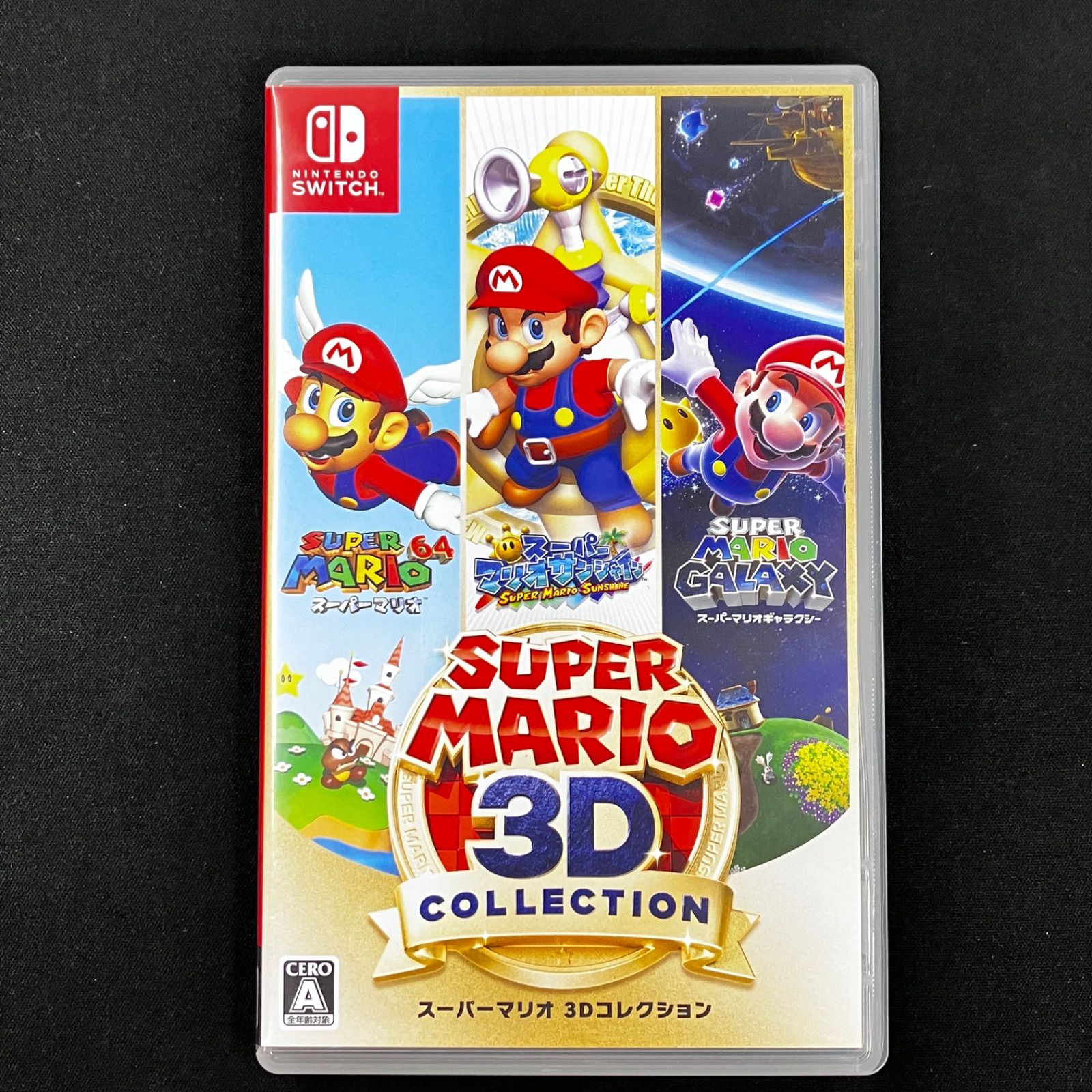 中古 Switch スーパーマリオ 3Dコレクション 中古 Switch スーパーマリオ3Dコレクション - メルカリ