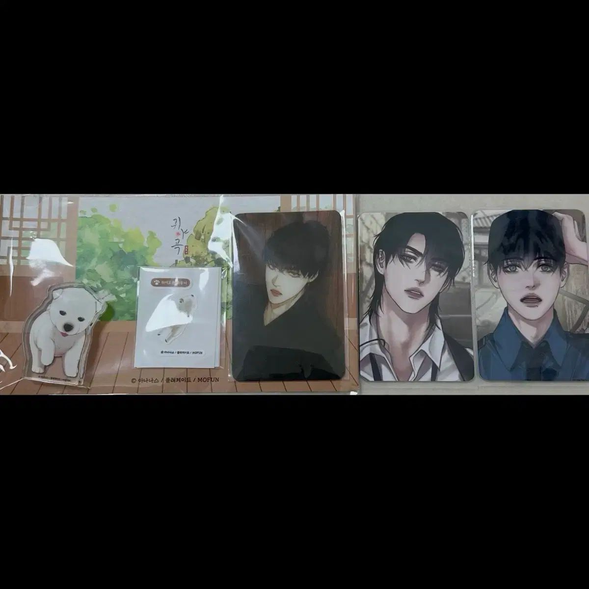 隆慶一郎全集 第6巻