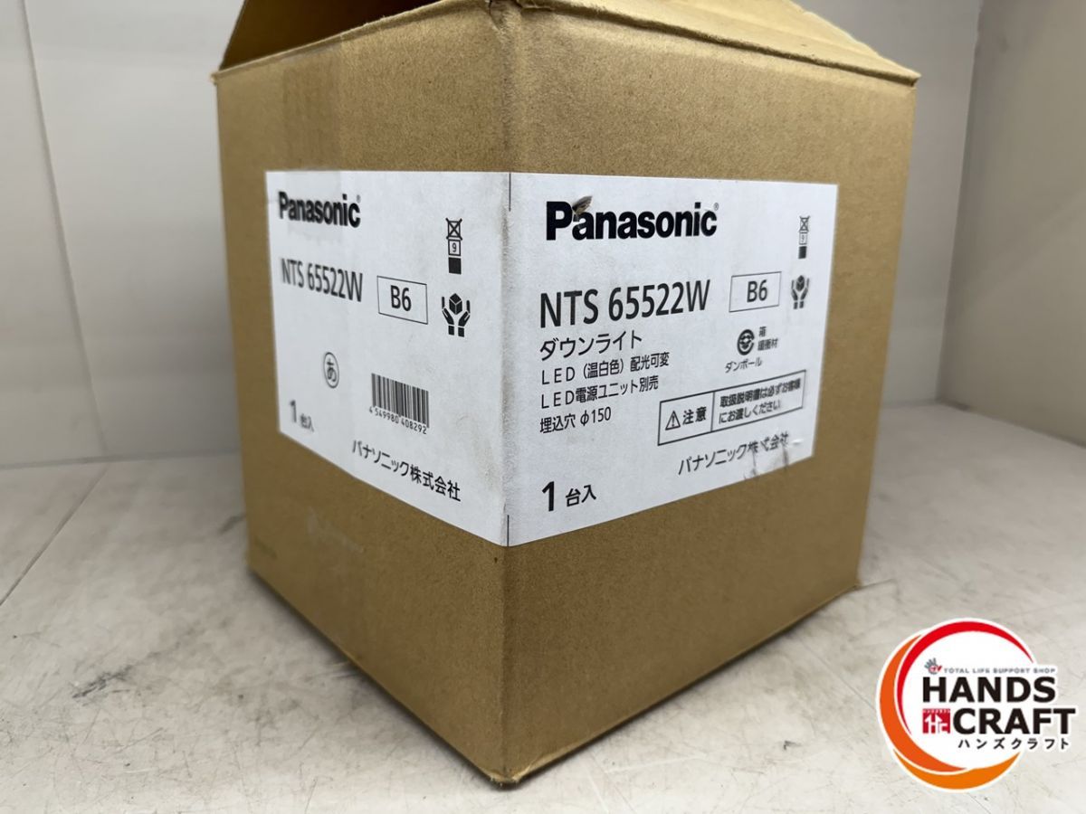 ♪【未使用開封長期保管品】Panasonic ダウンライト NTS65522W 安い