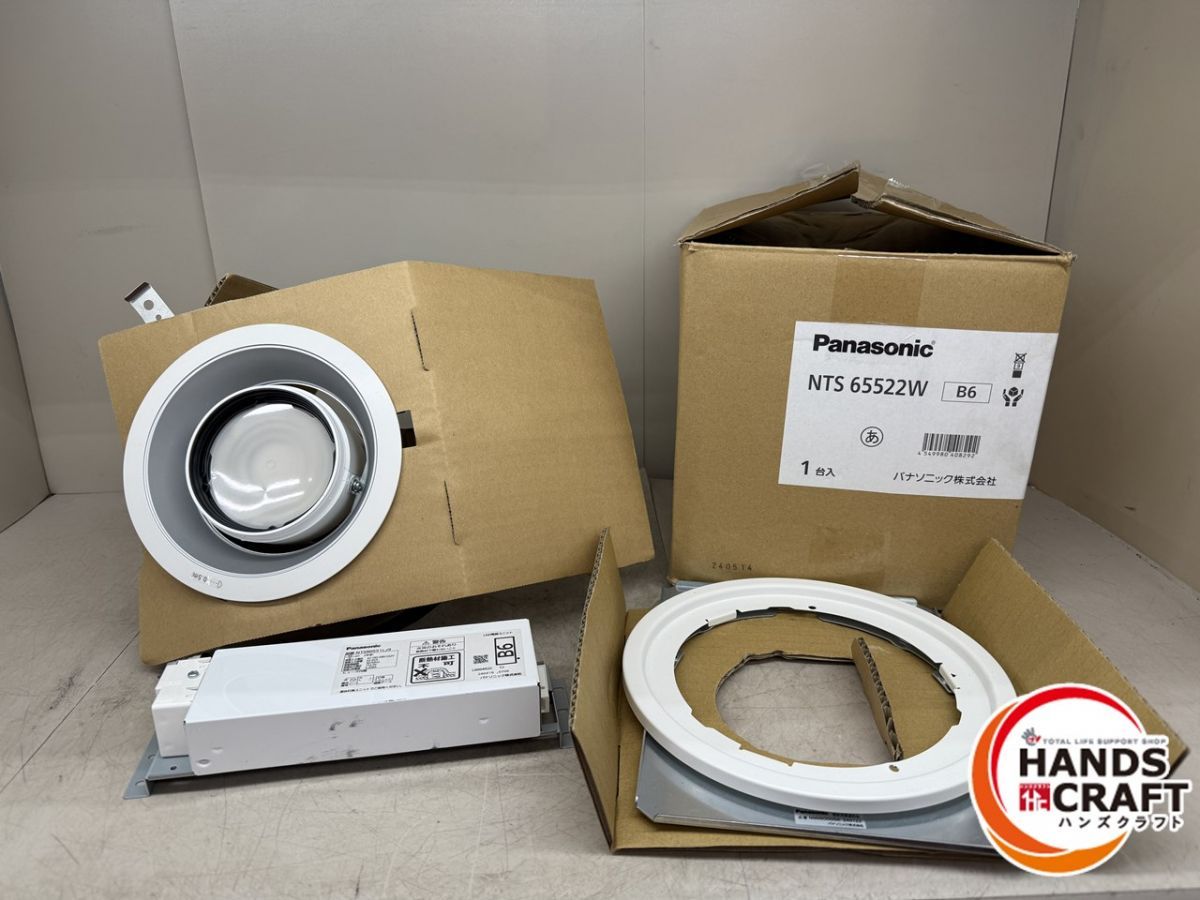 ♪【未使用開封長期保管品】Panasonic ダウンライト NTS65522W 安い