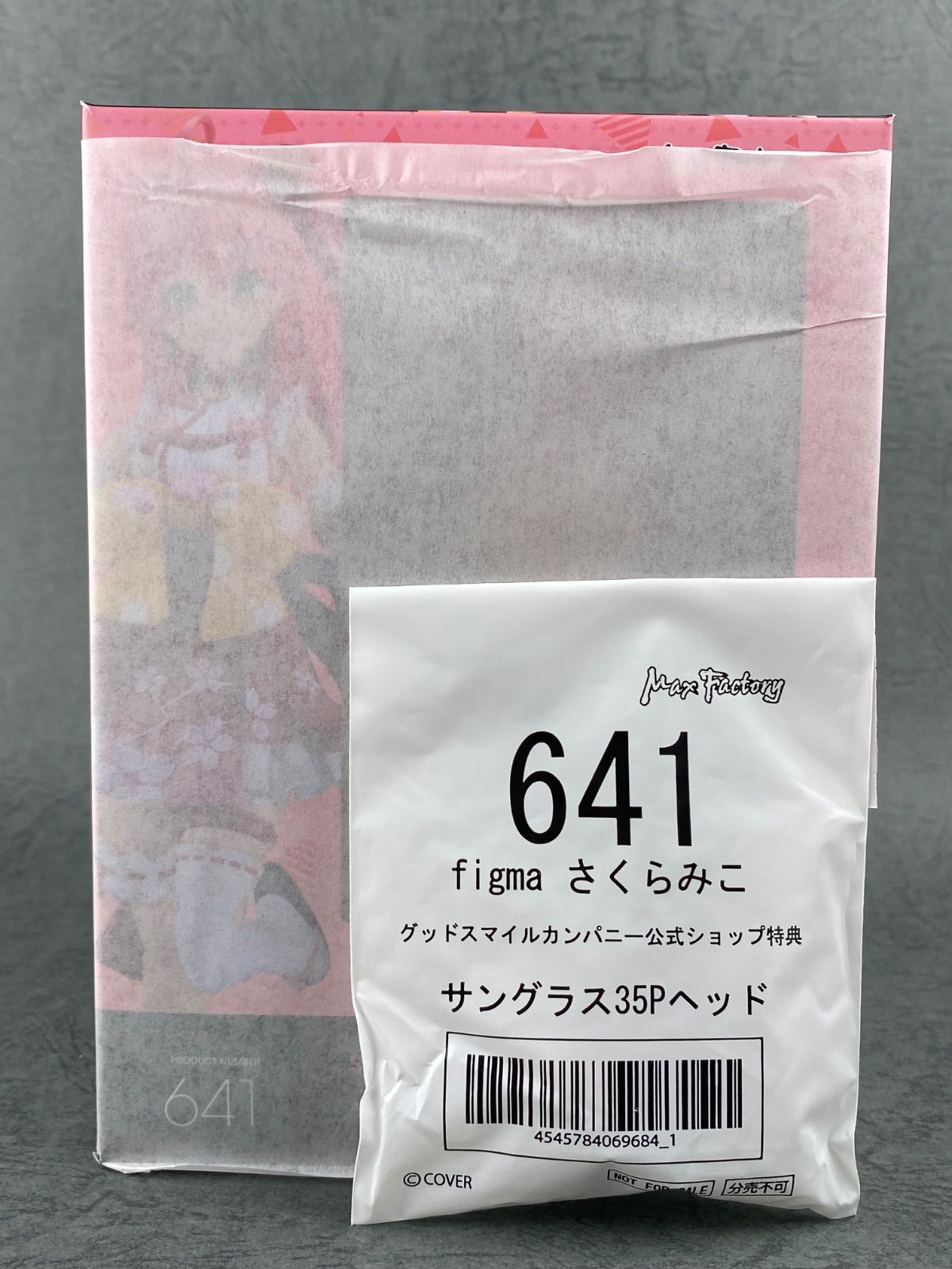 Figma 35p 公式 ホロライブプロダクション より figma 星街すいせい