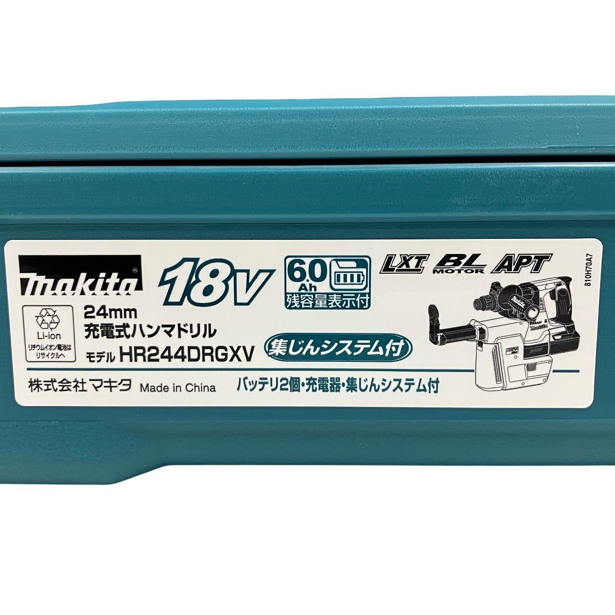 makita 充電式 ハンマドリル 電動工具 マキタ