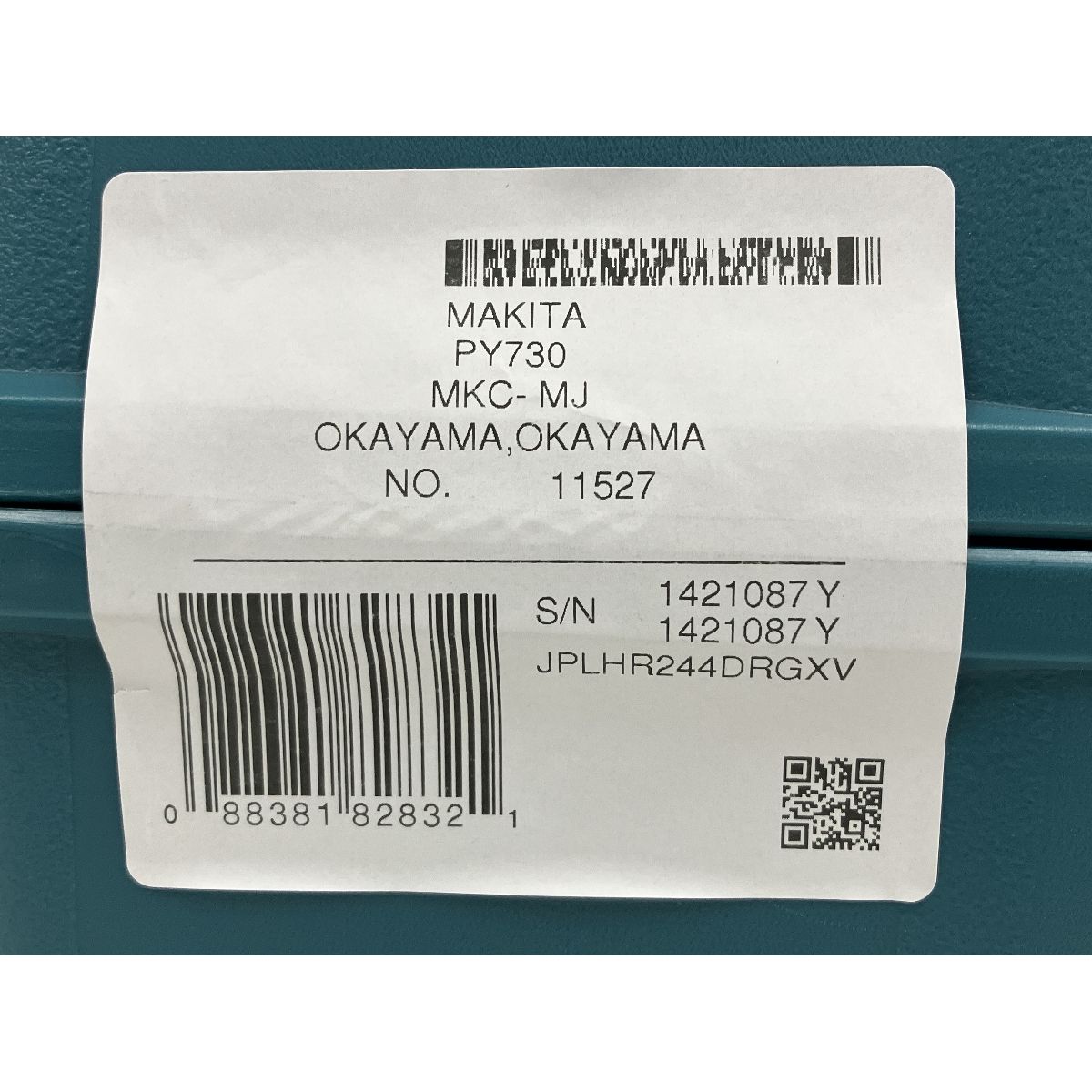 充電式 ハンマドリル