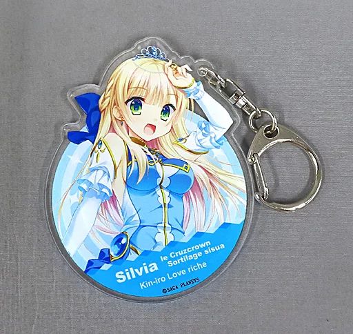 中古】雑貨 シルヴィア・ル・クルスクラウン・ソルティレージュ