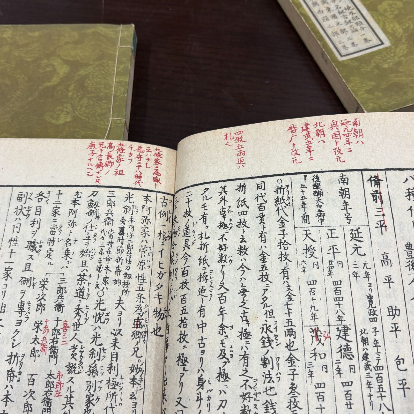 古刀銘尽大全/古刀銘盡大全/3冊/仰木伊織/和装本/古今銘尽を基本/和本