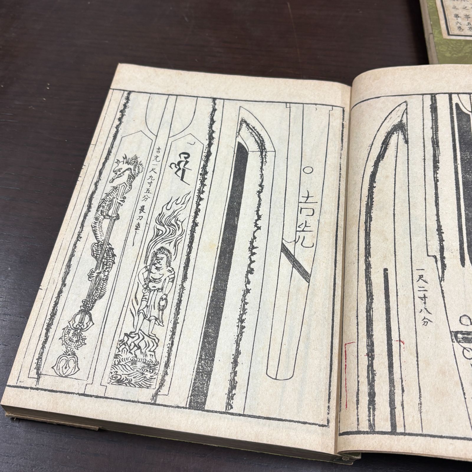 古刀銘尽大全/古刀銘盡大全/3冊/仰木伊織/和装本/古今銘尽を基本/和本