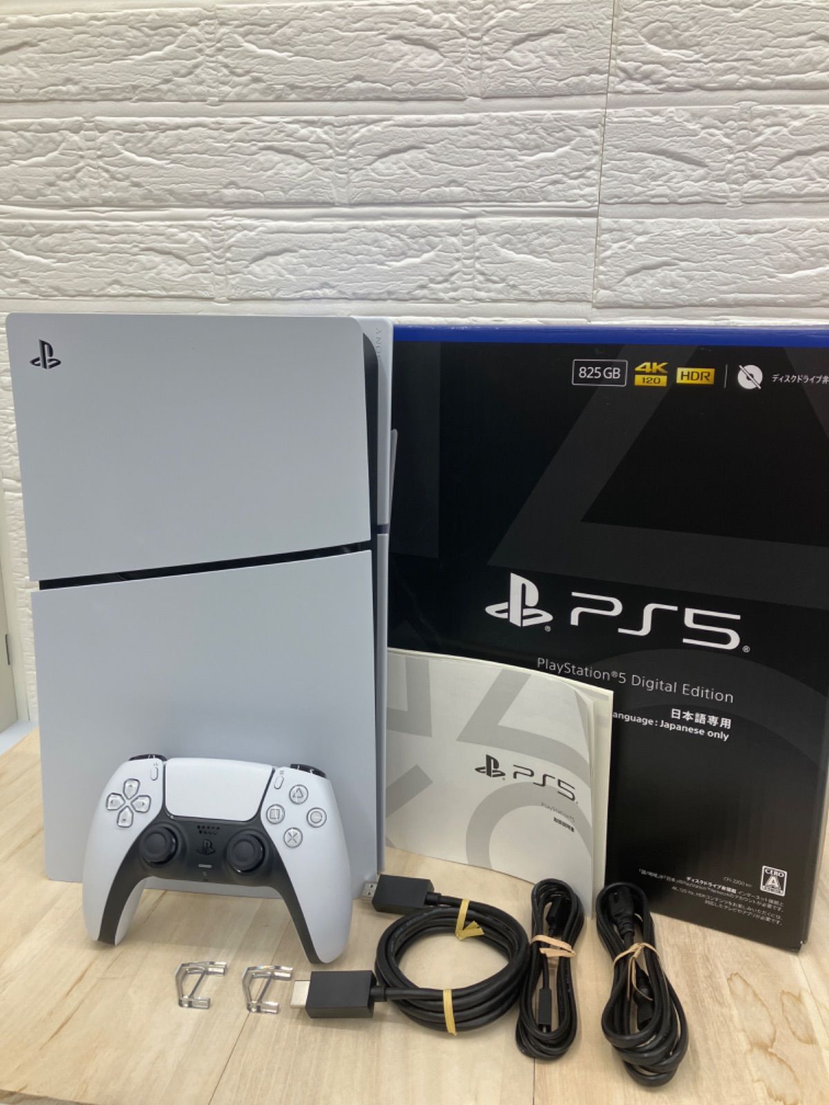 SONY PS 5 CFI-2200 Digital Edition