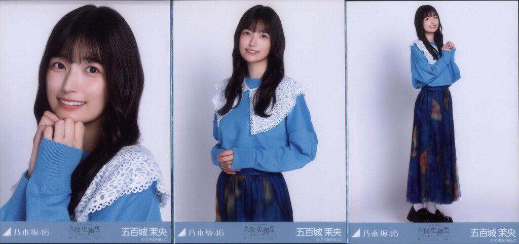 乃木坂46 久保史緒里卒業コンサート 五百城茉央 襟付きコーデ コンプ