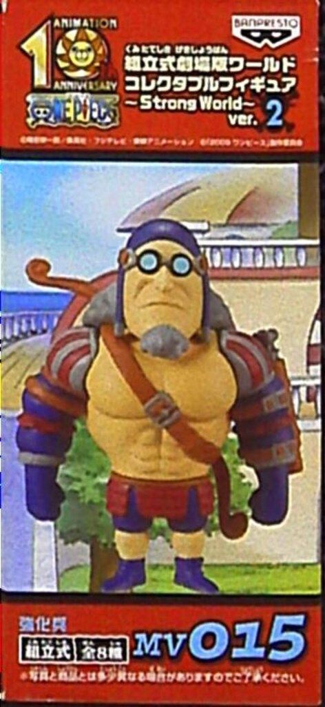 【美品】ワンピース ワーコレ フランキー ザーリーダビッドソン ワンピース ザーリーダビッドソン 美品】ワンピース ワーコレ