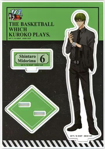 中古】アクリルスタンド・アクリルパネル 緑間真太郎 アクリルスタンド