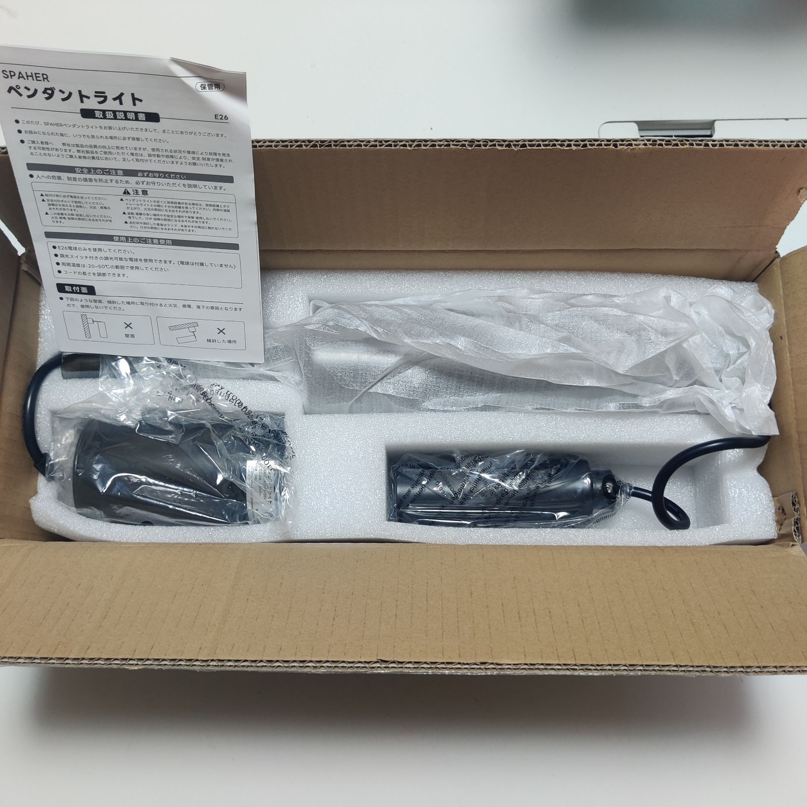 SPAHER ペンダントライト E26口金 引掛シーリング用 ワインボトル 透明