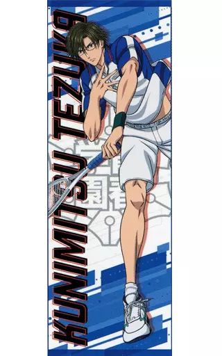 中古】雑貨 手塚国光 ビッグタオルvol.1 「新テニスの王子様×カプとれ