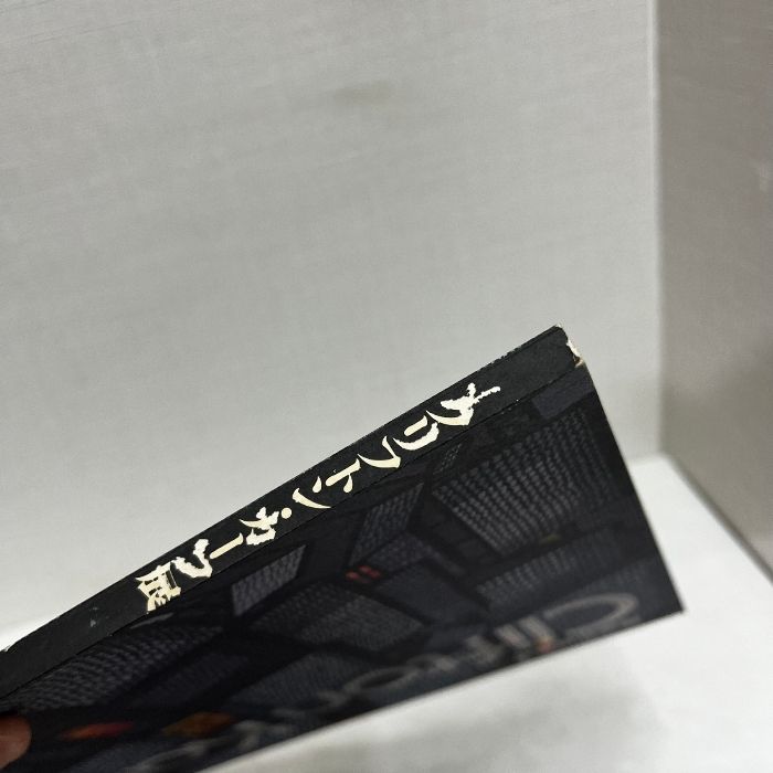 クリフトン・カーフ展 30年のあゆみ 1990年 図録 サイン 落款 一句入り