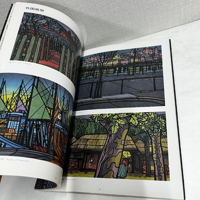 クリフトン・カーフ展 30年のあゆみ 1990年 図録 サイン 落款 一句入り