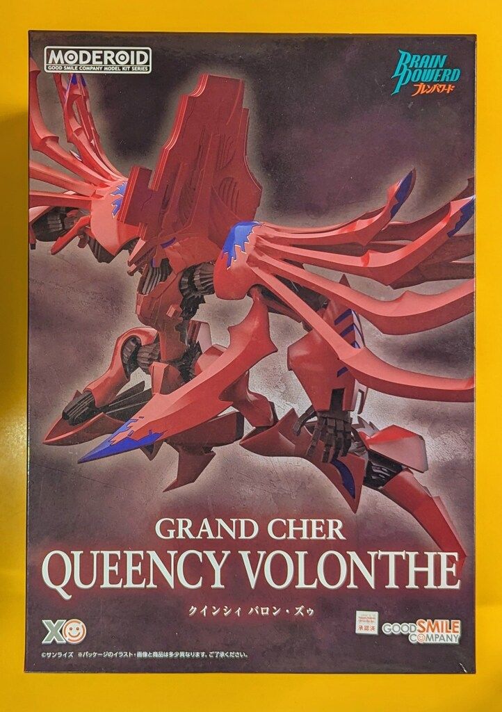 グッドスマイルカンパニー MODEROIDモデロイド クインシィ バロン ズゥ