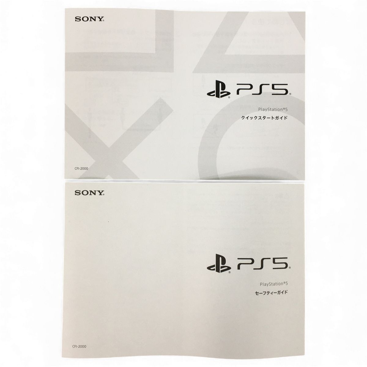 家庭用 ゲーム機