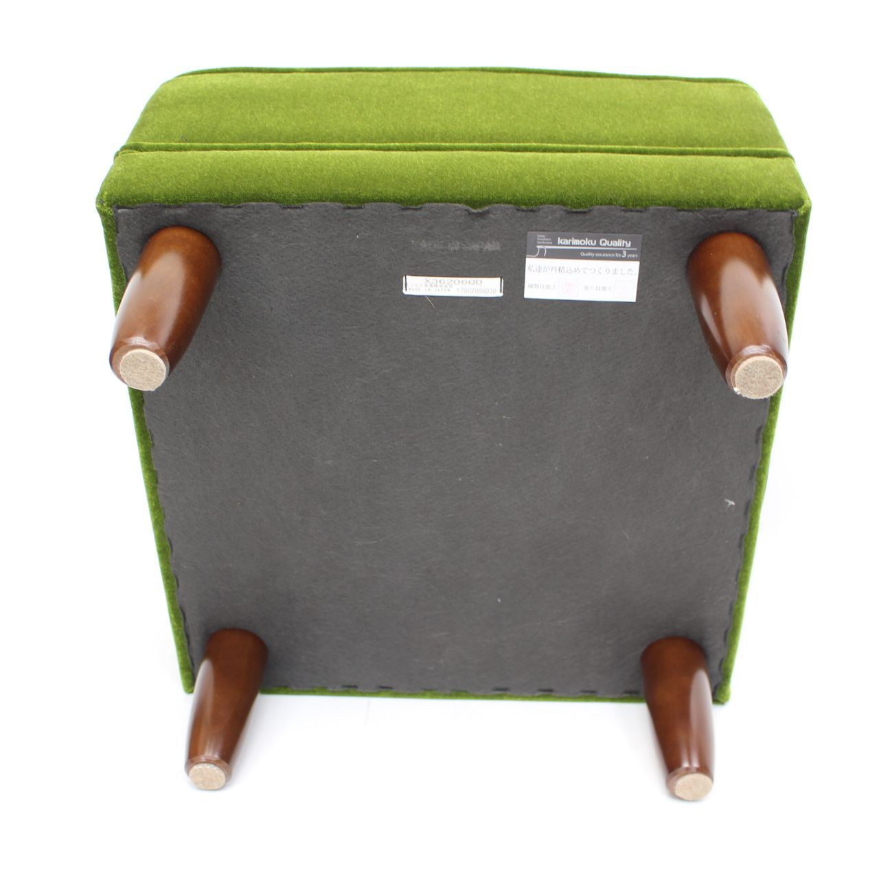 746)【美品】カリモク60 X36206 QD モケットグリーン オットマン