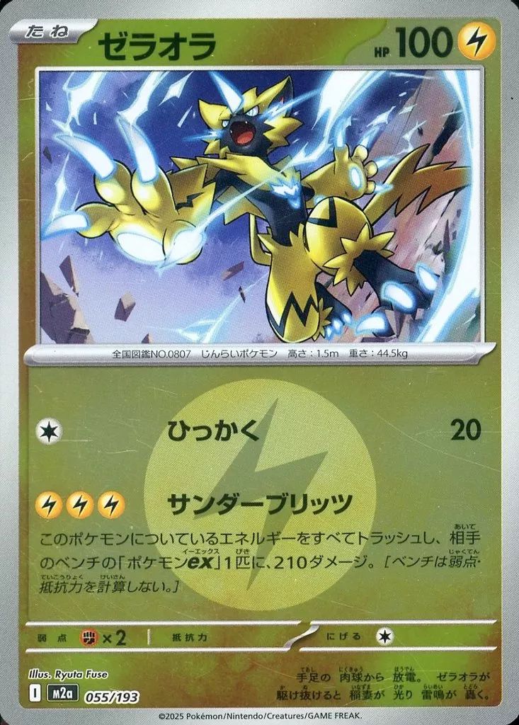 ぐん　　旧ポケモンカードキラカード60枚＋α ぐん 旧ポケモンカードキラカード60枚＋α ぐん 旧ポケモンカードキラ