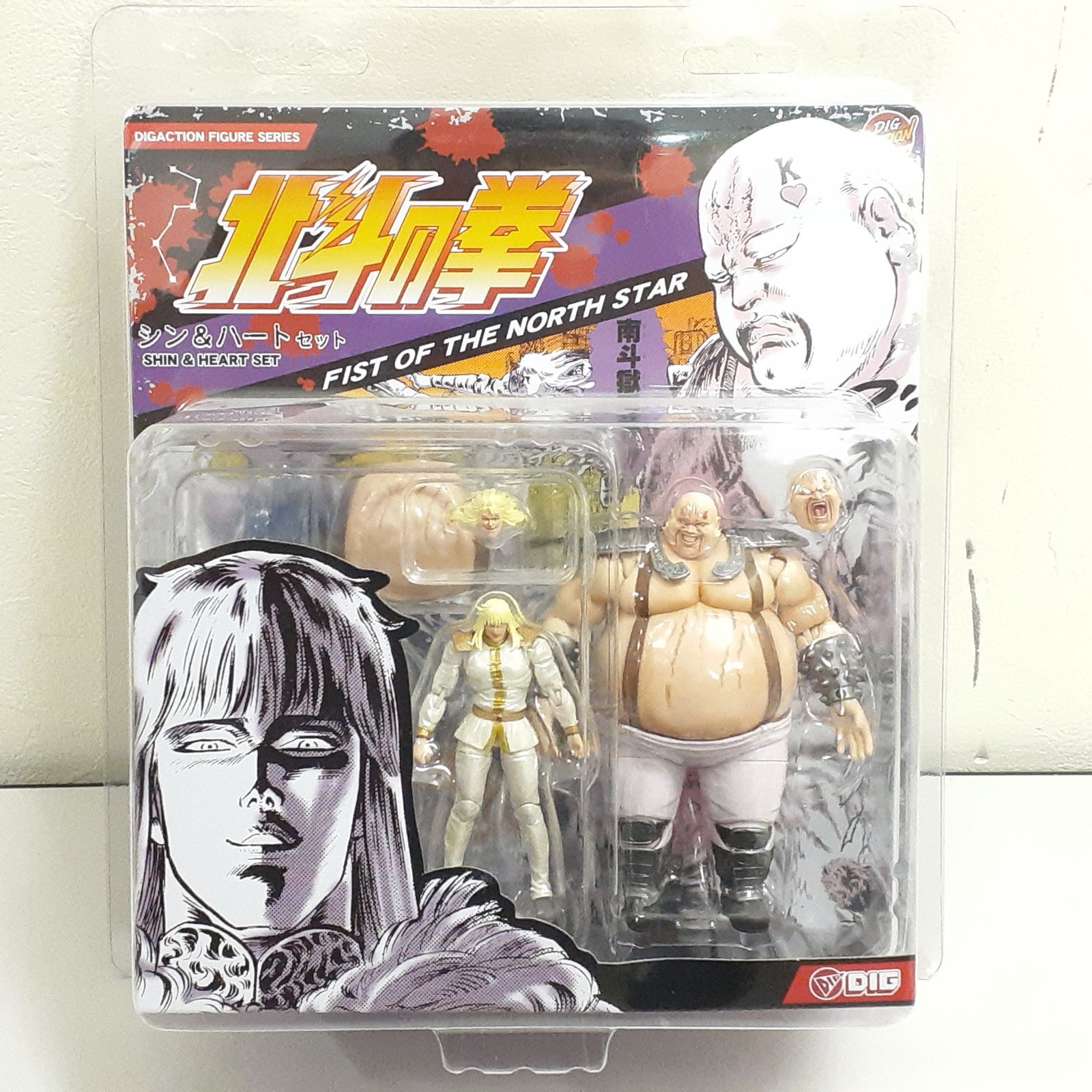 三沢店43-3-1130】DIGACTION シン&ハート セット 北斗の拳 1/24 完成品