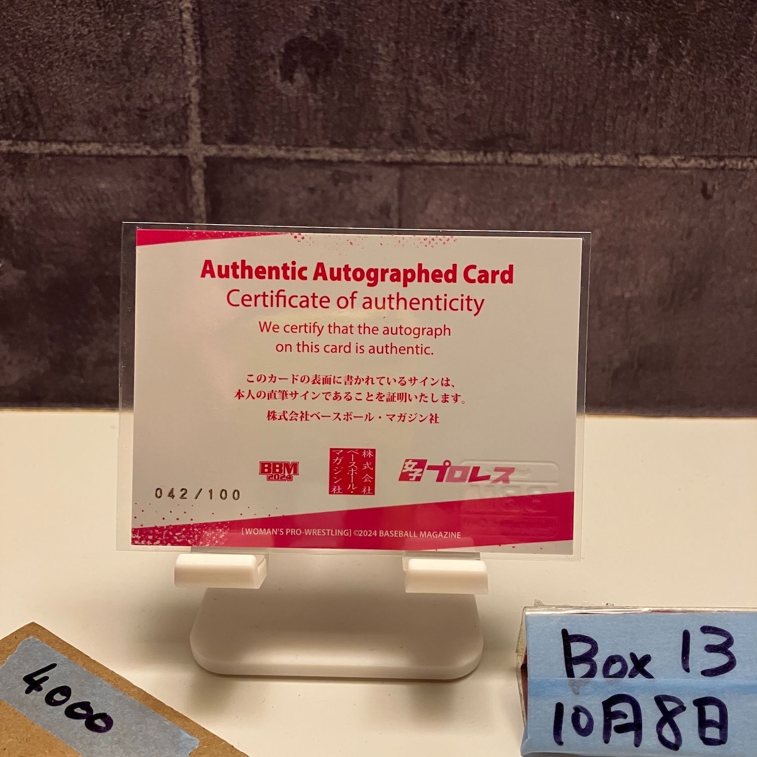 2024 BBM 鳥喰かや 042/100 直筆サインカード 女子プロレス カード