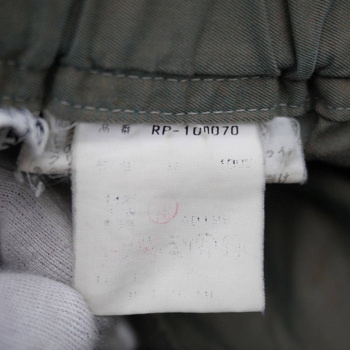 robe de chambre COMME des GARCONS ローブドシャンブル