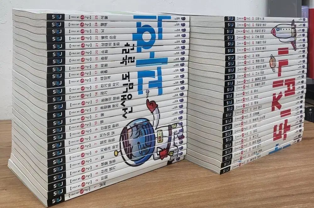 先生も驚いた科学 뒤집기 深化編 全集