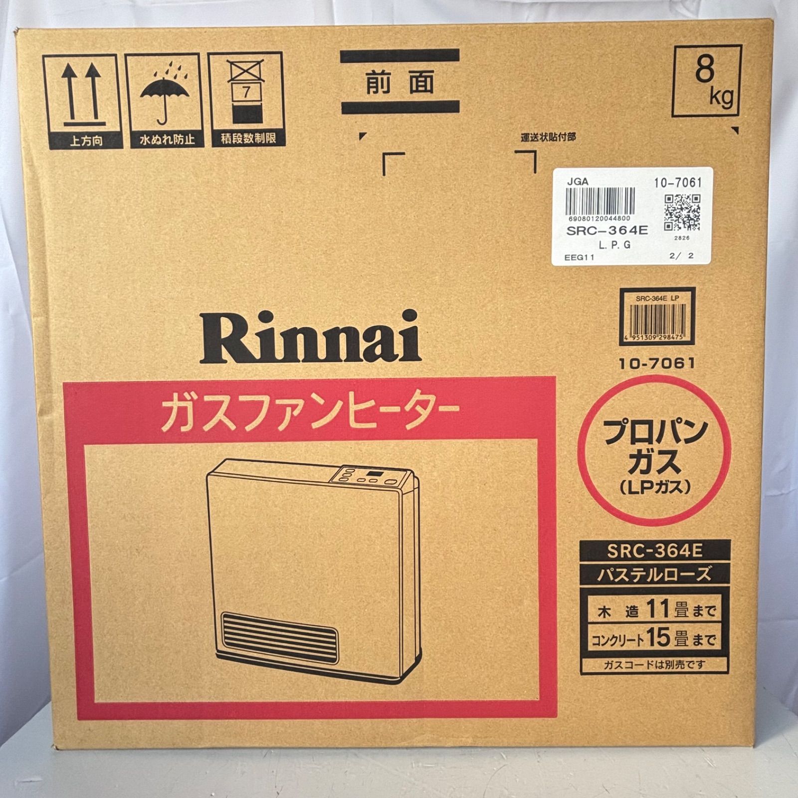 Rinnai リンナイ ガスファンヒーター プロパンガス LPガス パステルローズ SRC 364 E ガスコード