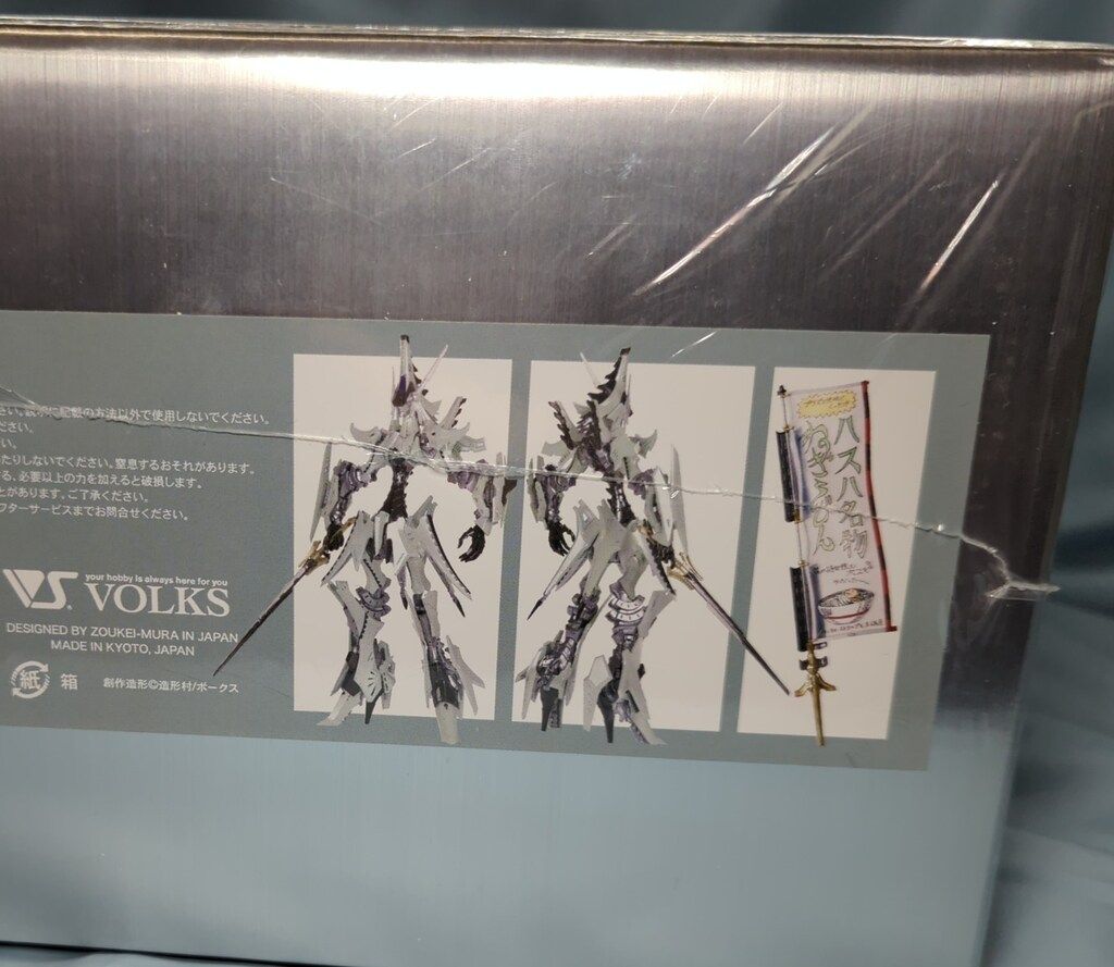 ボークス VOLKS 1 72スケールHIGH SPEC 原型 平井興治 GRIT BRINGER 3073 Block 2