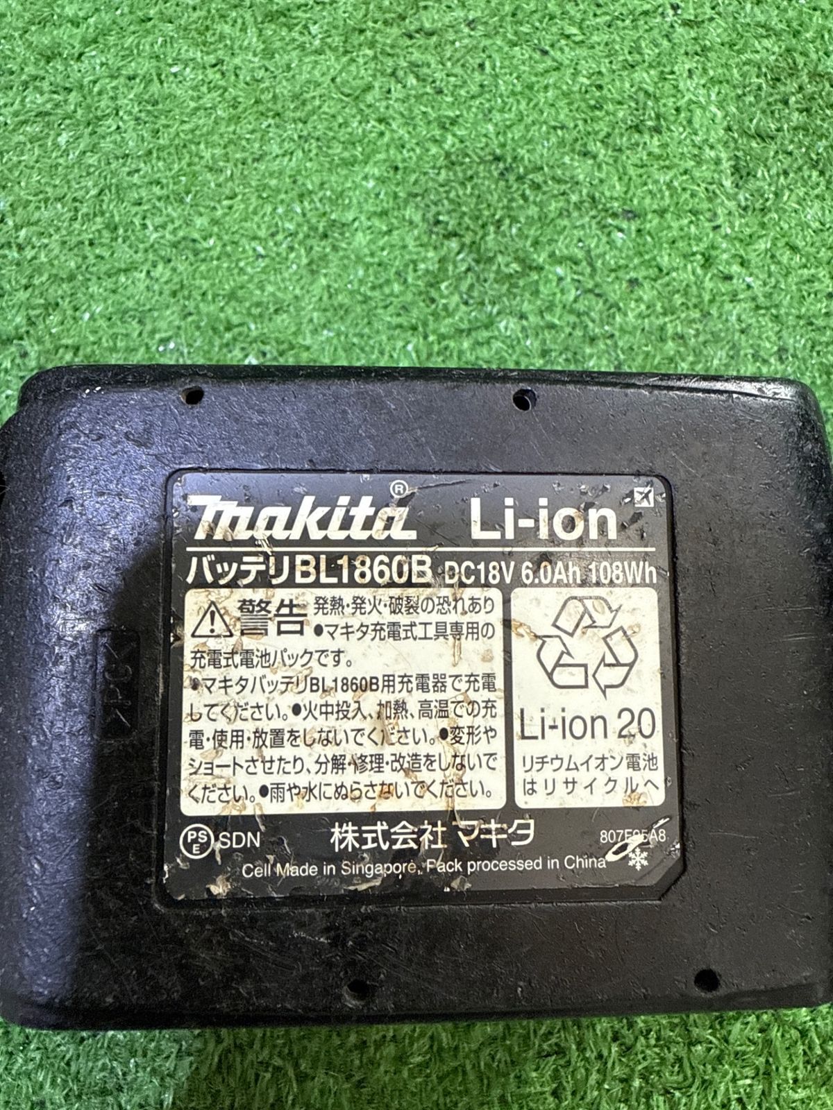 バッテリ ケース有