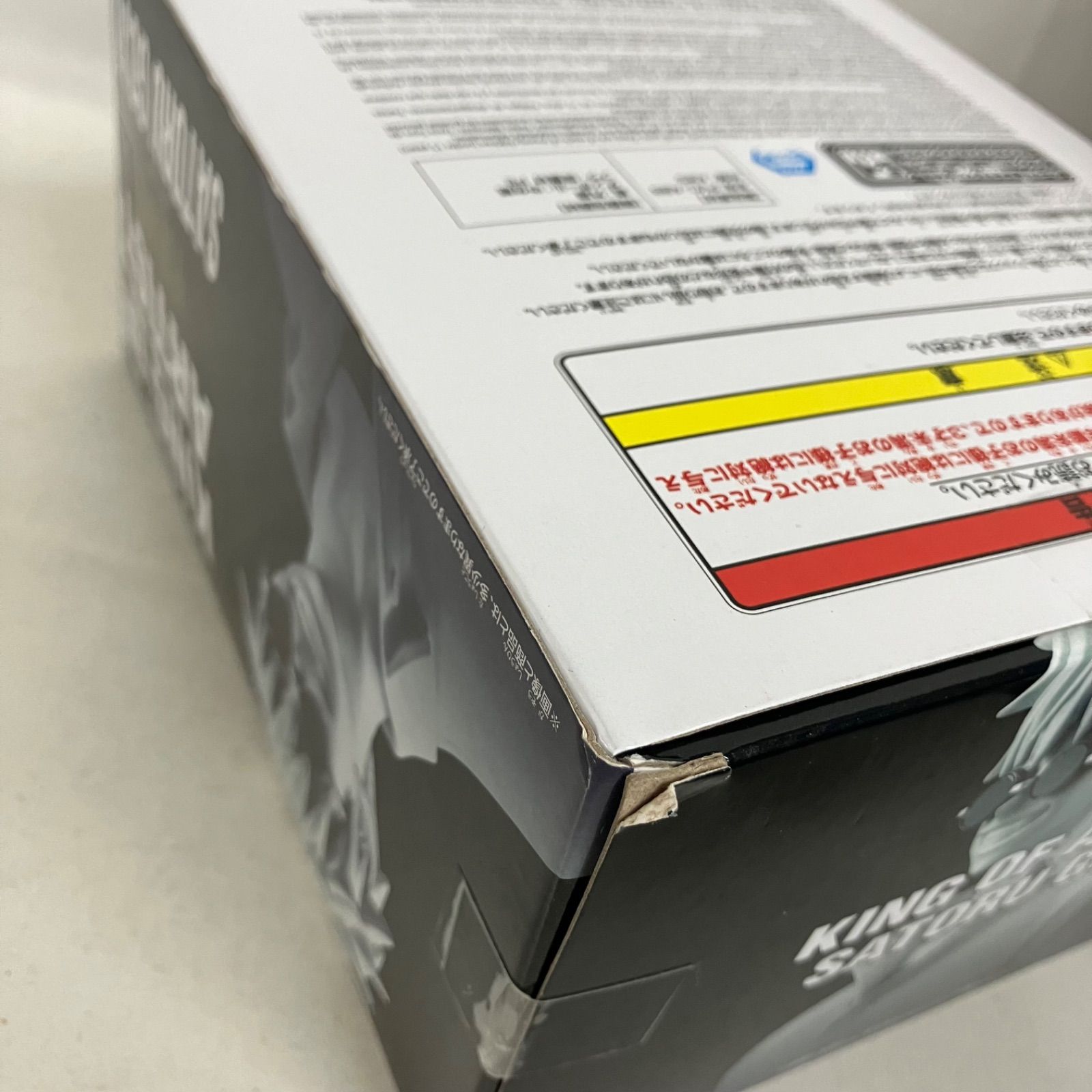 未開封 呪術廻戦 五条悟 夏油傑 乙骨憂太 フィギュア 6個セット SFJ567