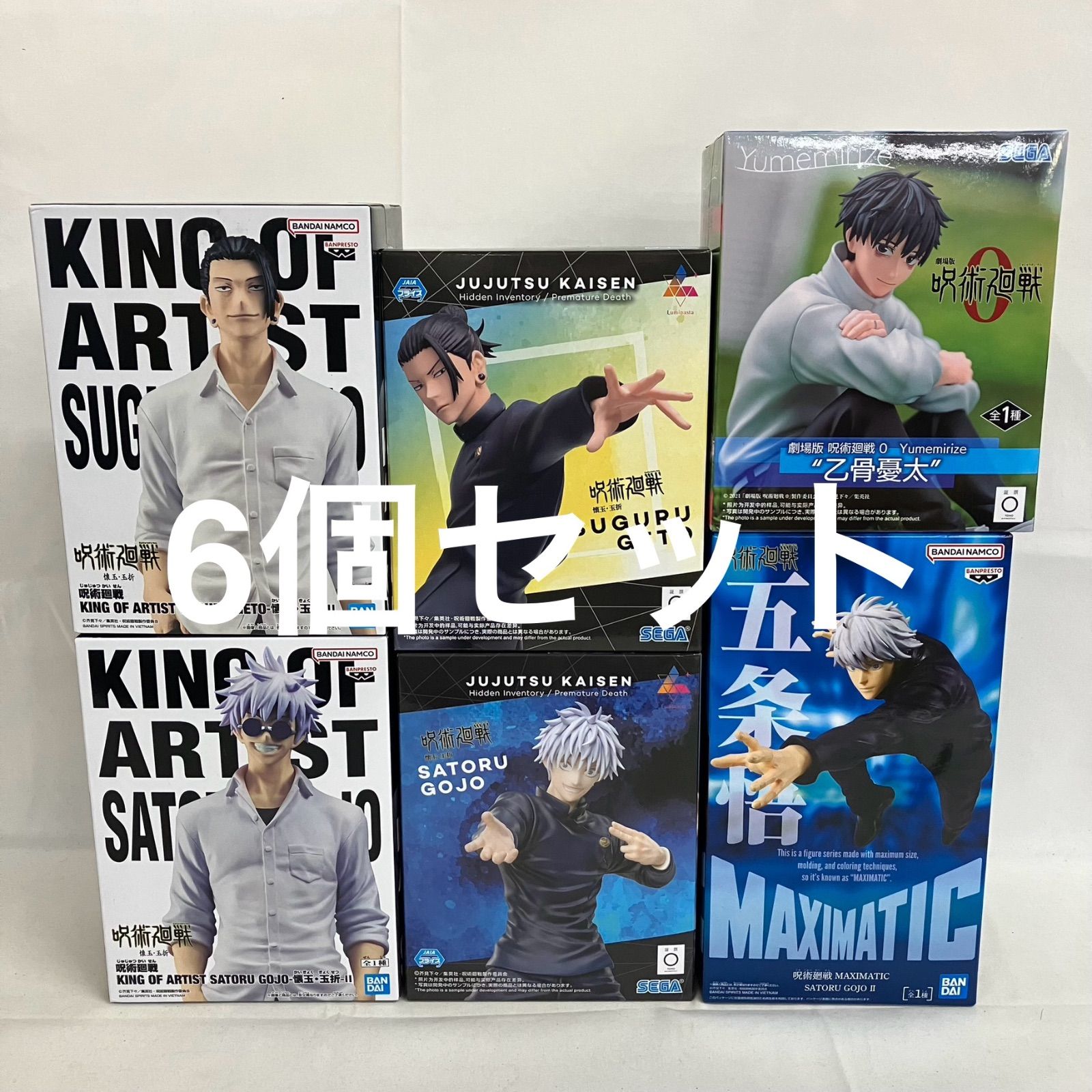 ★まとめ売り★ 呪術廻戦 乙骨憂太＆五条悟＆夏油傑 フィギュア 10箱セット 未開封 呪術廻戦 五条悟 夏油傑 乙骨憂太 フィギュア 6個セット SFJ567