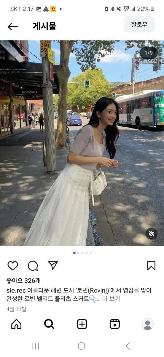 シエ ロビンベルティト プリーツ スカート