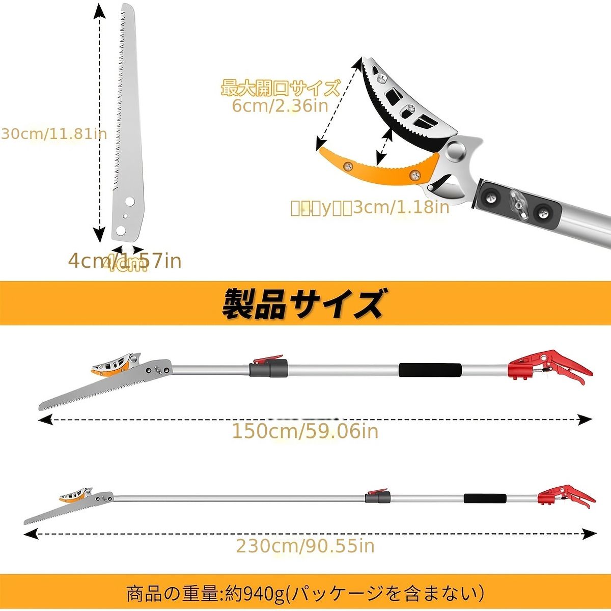 高枝も太枝も楽々カット ギアアシスト 剪定ばさみ 延長 ＆ソーブレード付 SK5合金鋼 テフロン加工 枝切り 庭木 植木 果樹 剪定 庭仕事 園芸 女性にも 230cm