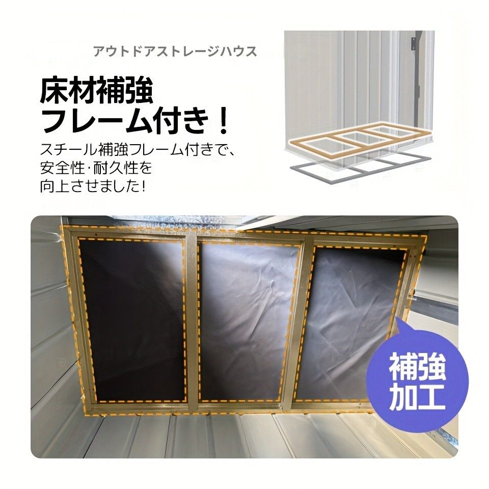 屋外用スチール製収納庫 148