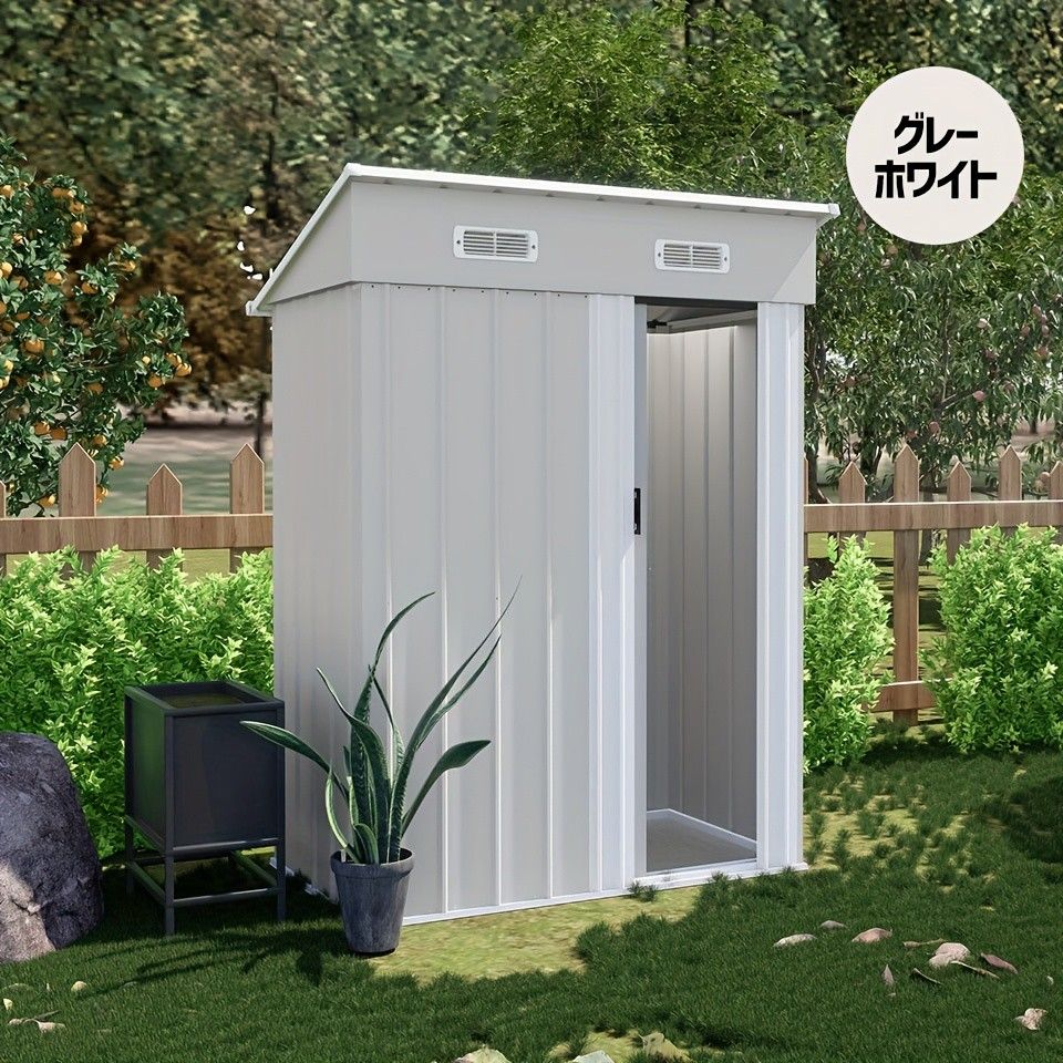 錆びにくい＆防水 屋外用スチール製収納庫