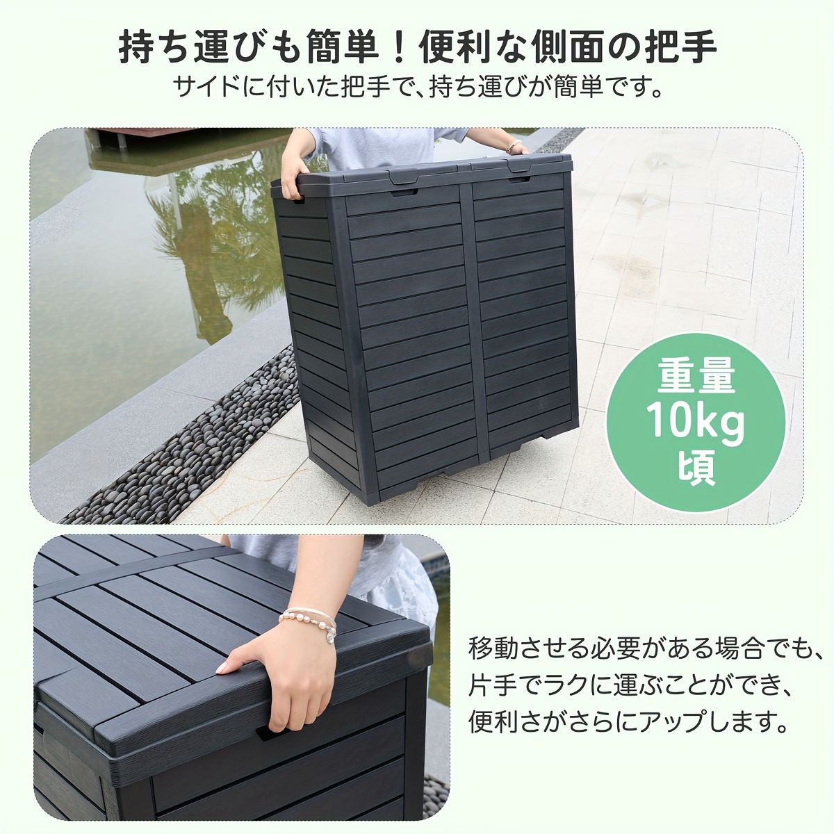 大容量230 L 屋外用収納ボックス 蓋付き ゴミ箱 ユーティリティルーム 樹脂製 頑丈 耐久性 組立簡単 ゴミ捨て対策 ベランダ 庭 ガレージに