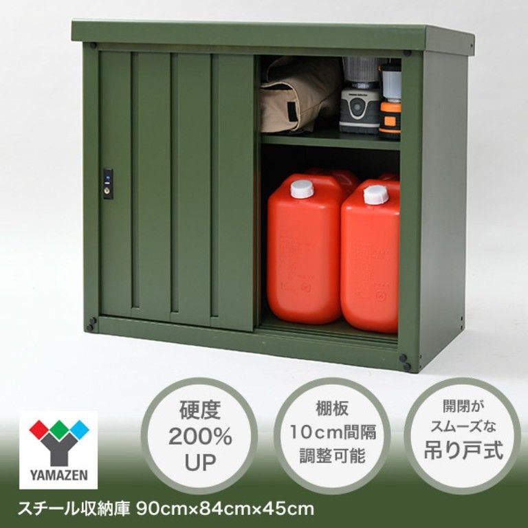 工具 ガーデニング用品の収納に スチール製 屋外用 収納庫 鍵付き 90 x 45 84 cm 頑丈 調整 棚 ヘビーデューティー 庭 ベランダ ブラウン