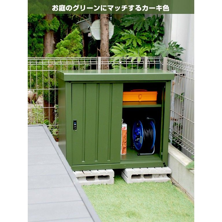 工具 ガーデニング用品の収納に スチール製 屋外用 収納庫 鍵付き 90 x 45 84 cm 頑丈 調整 棚 ヘビーデューティー 庭 ベランダ カルキ