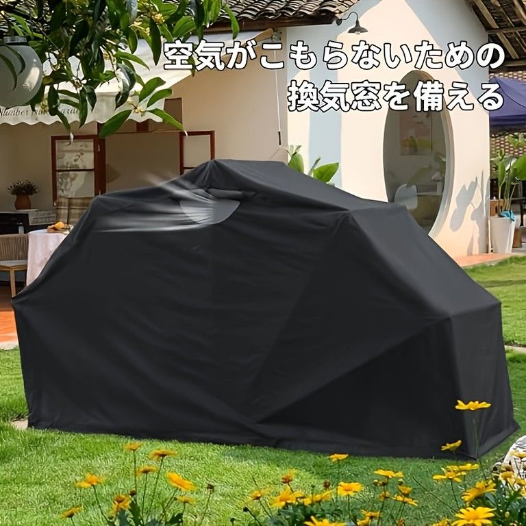 UVカット＆防水 自転車用屋外収納庫 スチール製 サイクルハウス 簡易ガレージ サイクルポート 物置 家庭用 盗難対策 ブラック