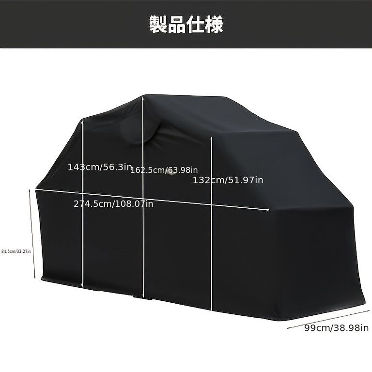  UVカット＆防水 自転車用屋外収納庫 スチール製 サイクルハウス 簡易ガレージ サイクルポート 物置 家庭用 盗難対策 ブラック 建築資材 材料 資材