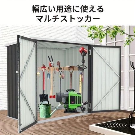 大容量1600 L 屋外収納ボックス ゴールデンメタル 大型物置 ベランダ 庭 屋外用 両開きドア＆ロック付 錆びにくいスチール製 ストックボックス