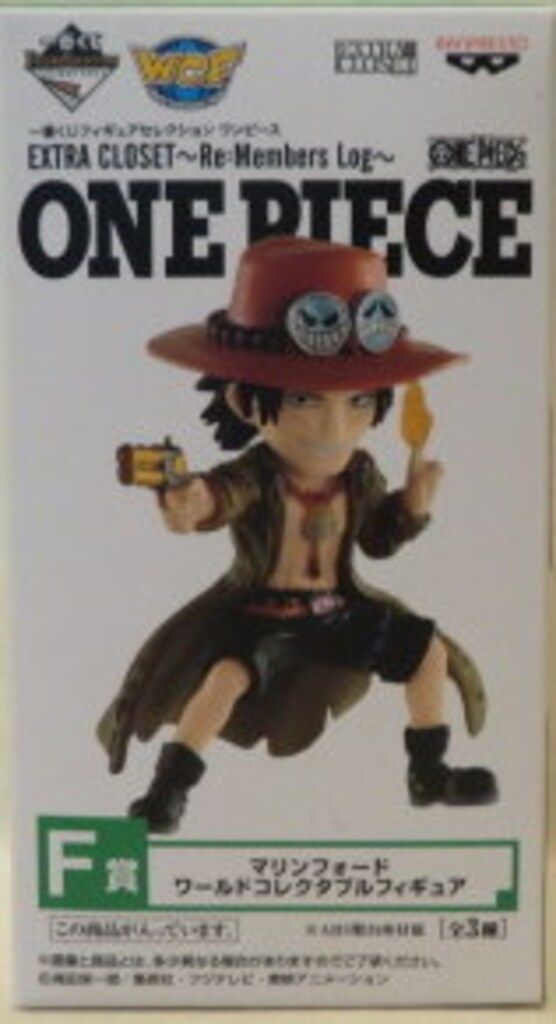 バンプレスト 一番くじフィギュアセレクション EXTRA CLOSET RE