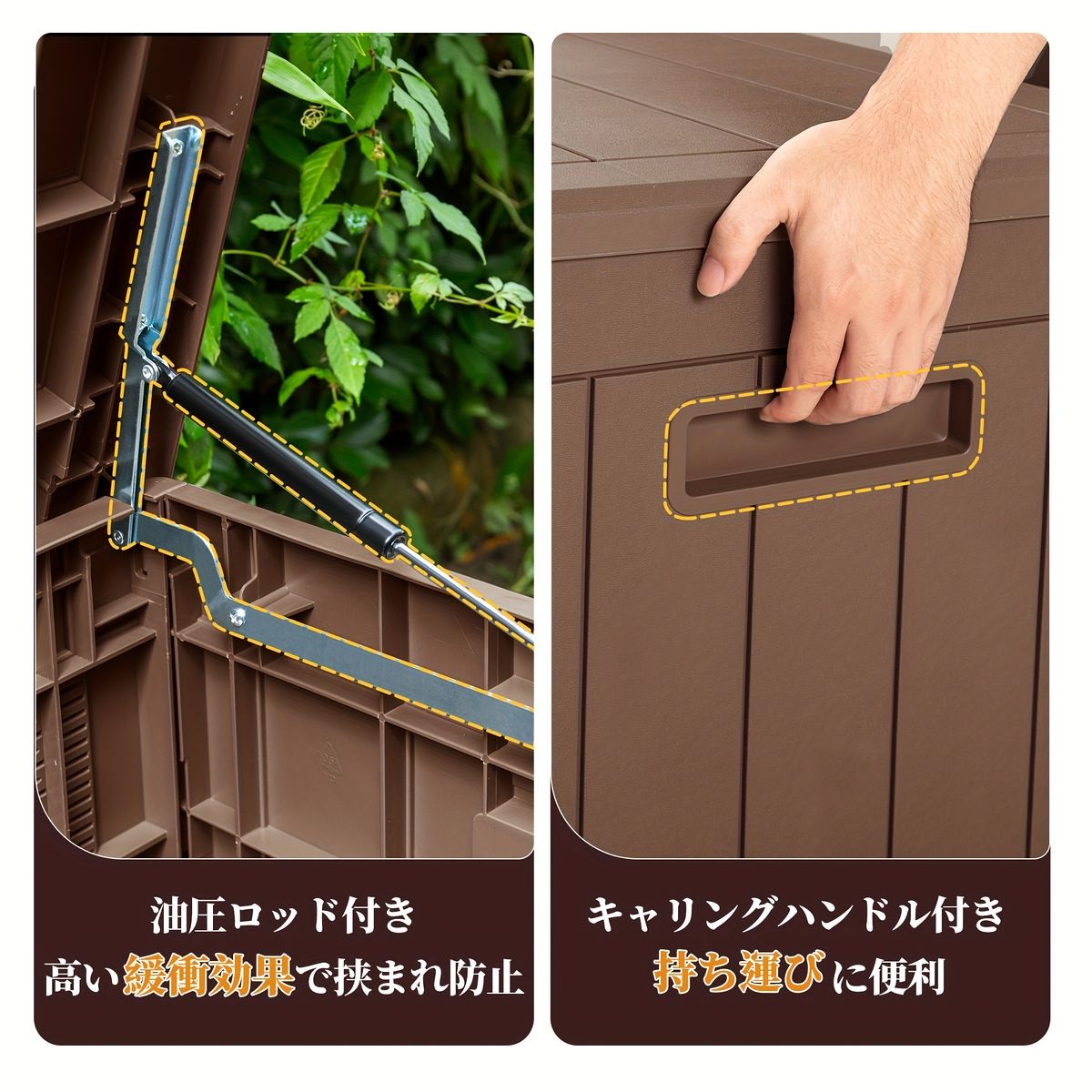 大容量380 L 屋外用ストレージベンチ 物置 防水UVカット フリップトップ式 庭 バルコニー収納 深茶黒 プラスチック製 工具不要 組立簡単