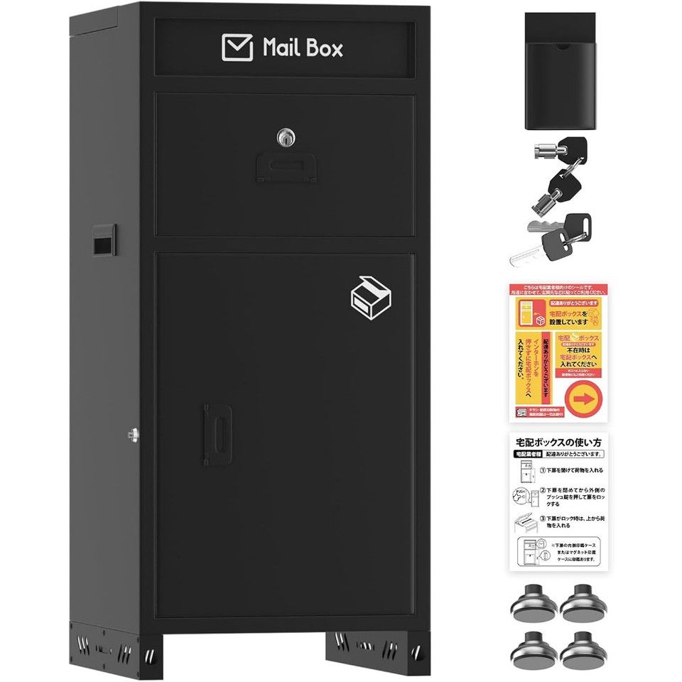 大容量100 L 宅配ボックス-メールボックス コンボ 防水 防犯対策 3つの郵便スロット 複数荷物対応 置き配 個人宅 戸建て