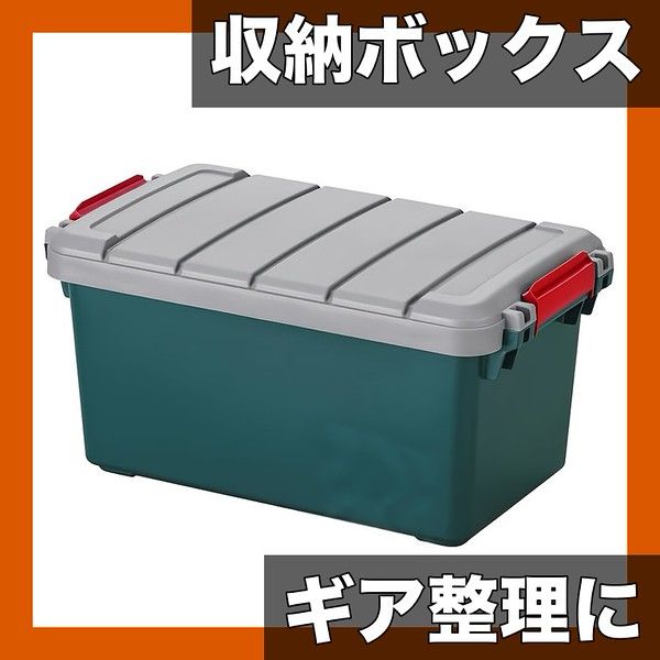 大容量＆折りたたみ 収納ボックス フタ付き ポリプロピレン製 アウトドアギア整理 キャビネット ラック兼用 耐荷重 クラシックデザイン 緑