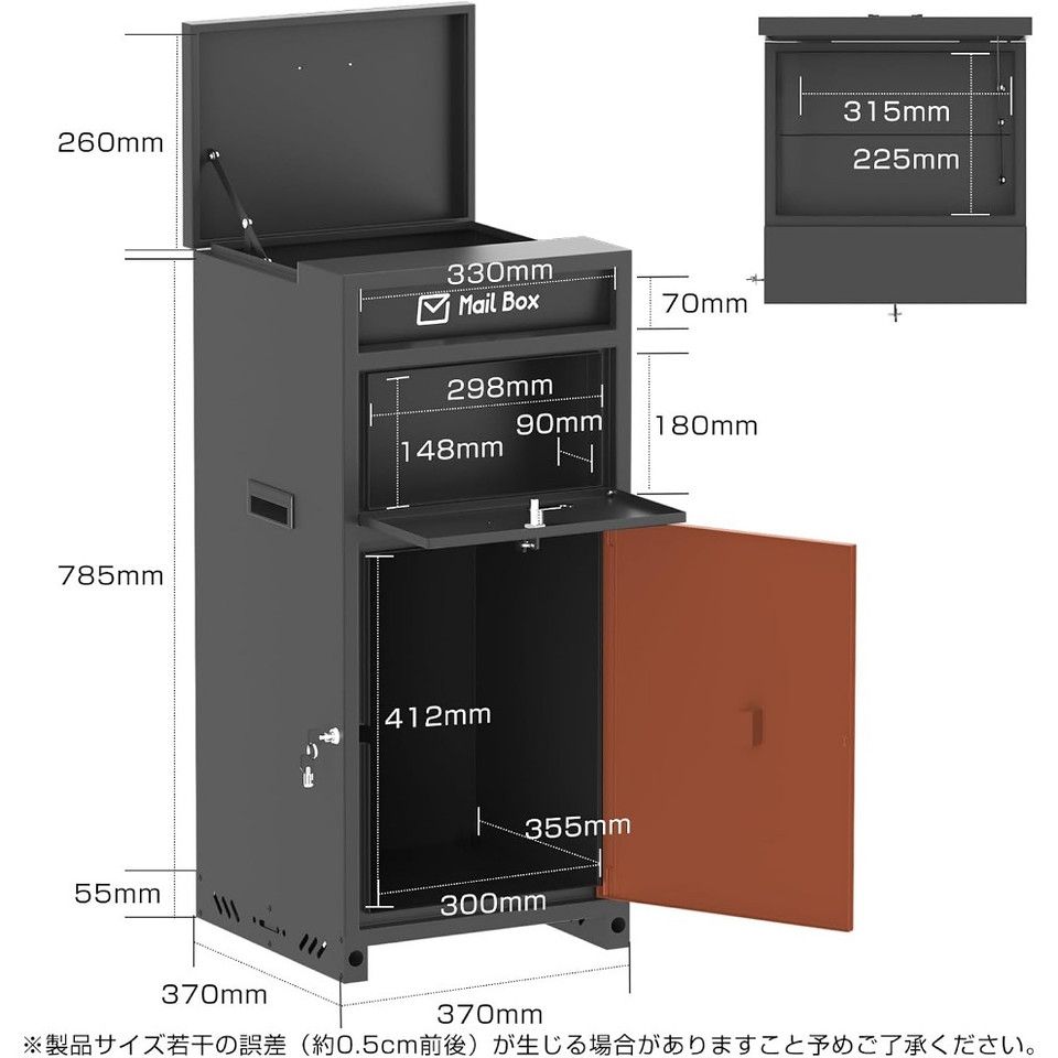  大容量100 L 宅配ボックス-メールボックス コンボ 防水 防犯対策 3つの郵便スロット 複数荷物対応 置き配 個人宅 戸建て 建築物用金具 金物 部品