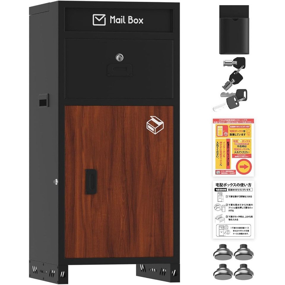 L 宅配ボックス-メールボックス