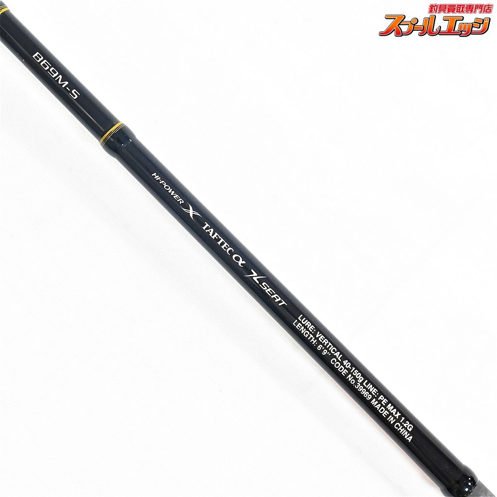 21炎月BB SHIMANO ENGETSU BB B69M-S/2 タイラバ シマノ 21 炎月BB B69M-S/2 (2021年モデル) タイラバロッド /(5) 【Σ05