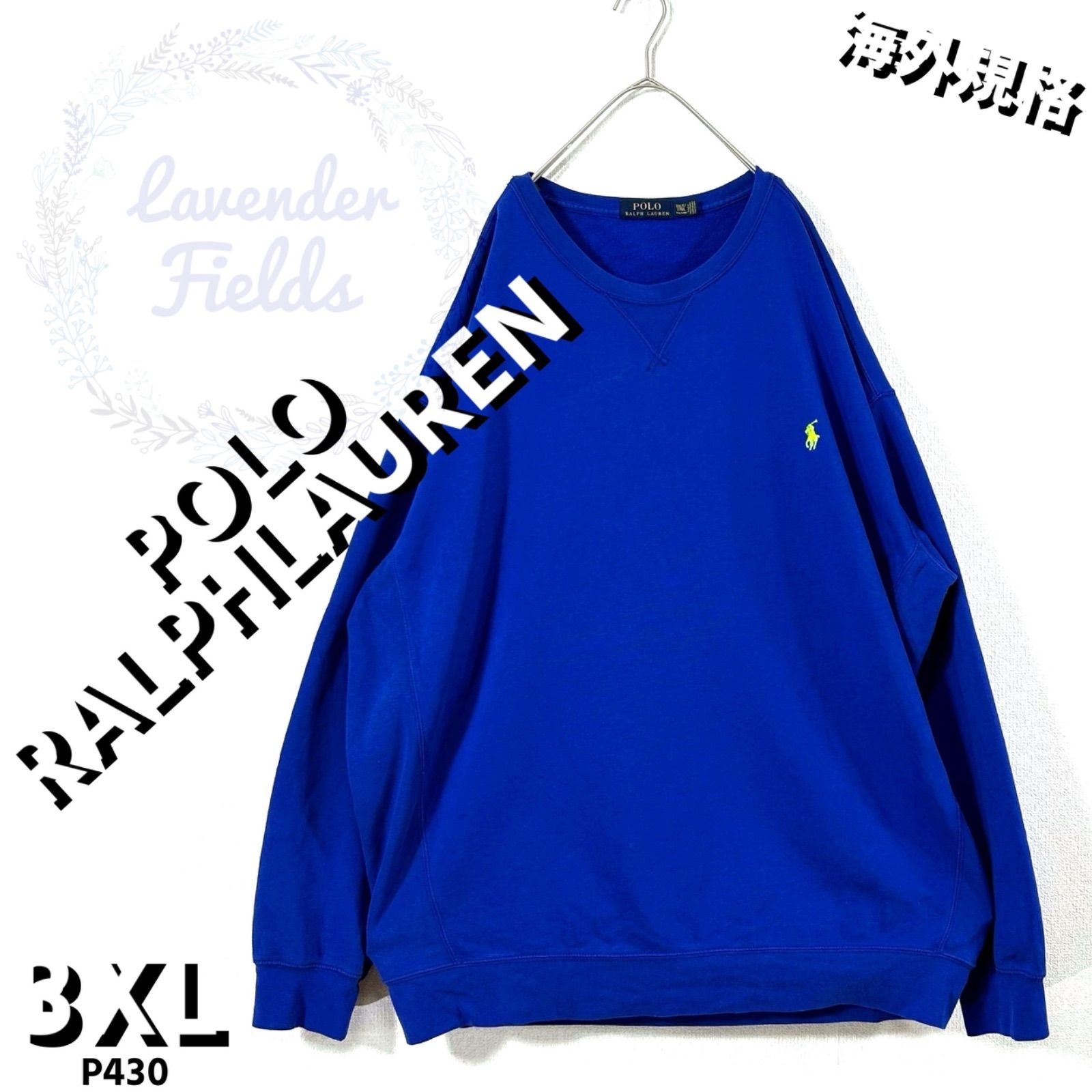 ポロラルフローレンスウェットトレーナーP430大きいサイズ刺繍ロゴ3XL 