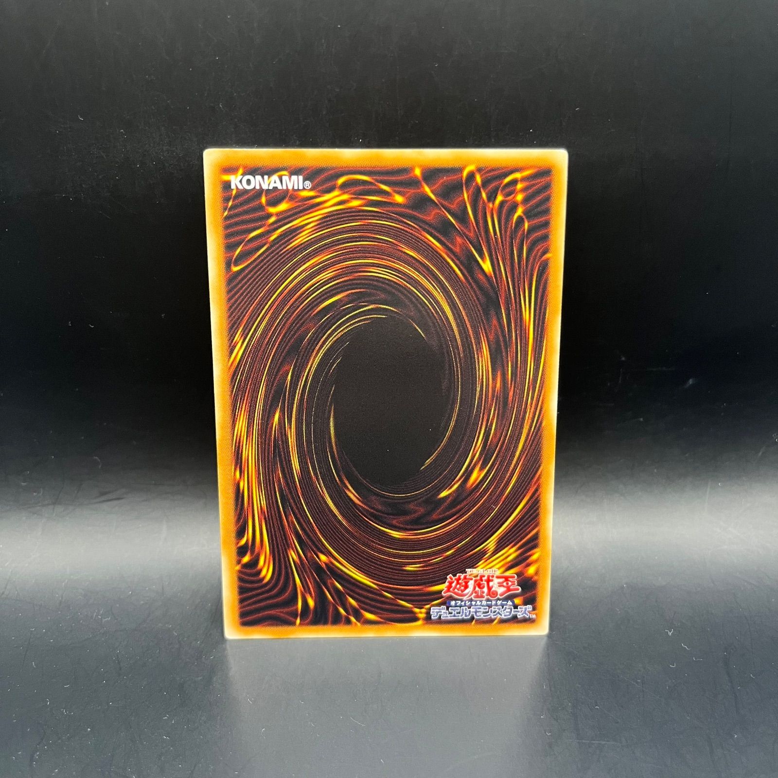 遊戯王 毒蛇神ヴェノミナーガ アルティメットレア （レリーフ） TAEV